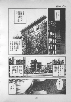 Page 21 of Night Angel