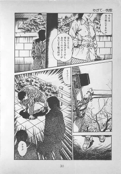 Page 33 of Night Angel