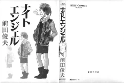 Page 3 of Night Angel