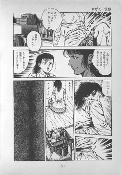 Page 41 of Night Angel