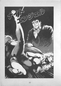 Page 46 of Night Angel