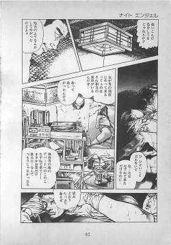 Page 49 of Night Angel