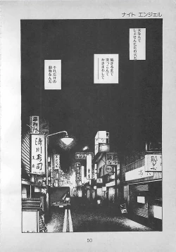 Page 53 of Night Angel