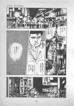 Page 54 of Night Angel