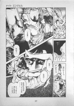 Page 60 of Night Angel