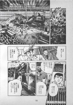 Page 89 of Night Angel