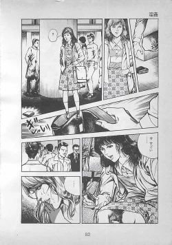 Page 95 of Night Angel