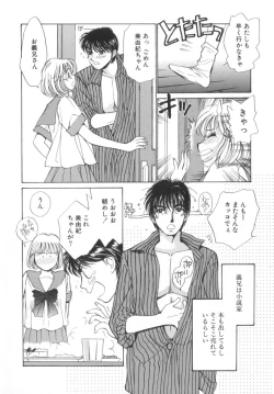 Page 100 of Shoujo no Kisetsu