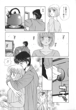 Page 111 of Shoujo no Kisetsu