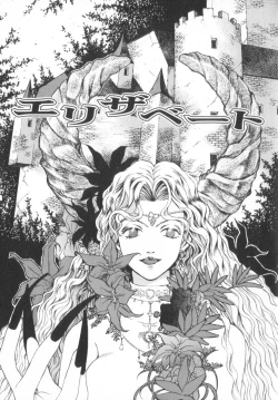 Page 135 of Shoujo no Kisetsu