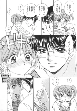 Page 32 of Shoujo no Kisetsu