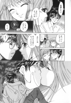 Page 63 of Shoujo no Kisetsu