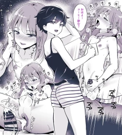 Page 13 of Otokonoko BOX2