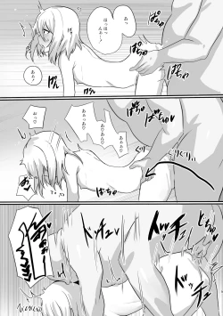 Page 9 of Shonen Tsuiraku Tan Sono Ichi