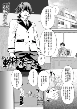 Page 1 of 吊り下げ軟体ボディ