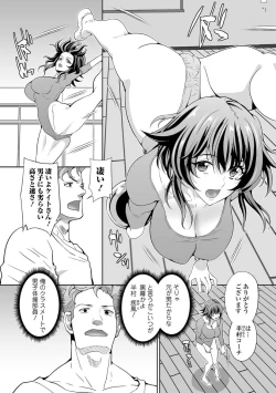 Page 2 of 吊り下げ軟体ボディ