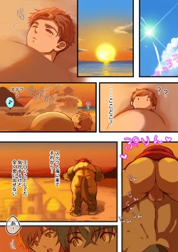 Page 43 of Tim & Stella 3