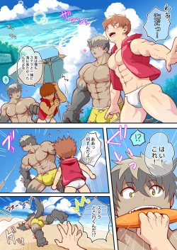 Page 6 of Tim & Stella 3