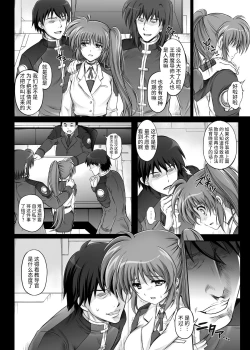 Page 28 of T-11 Takamatic