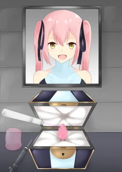 Page 53 of 破変戦姫エリカ ～物言わぬモノに堕つ～