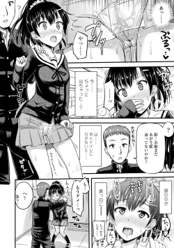 Page 176 of JK no Katachi