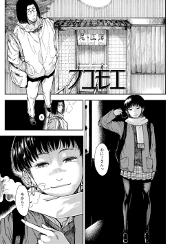 Page 125 of Mezame