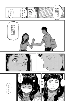 Page 149 of Mezame