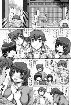Page 10 of Ayakashiyakata no Tamahime