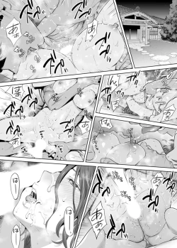 Page 61 of "Otto no Buka ni Ikasarechau..." Aragaezu Kanjite Shimau Furinzuma|「要被老公的下屬弄到高潮了…」無法抵抗快感襲來的外遇妻子 7-14