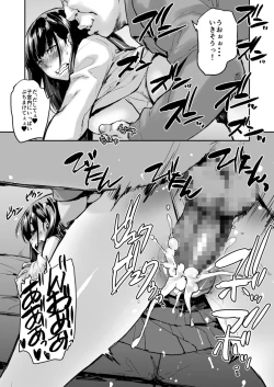 Page 45 of Jidori J-kei Choukyou Shichau zo