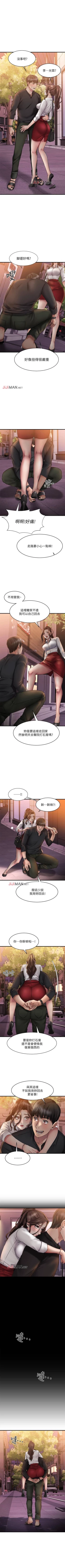 Page 85 of 【周五连载】我的好友太超过!（作者：揮羚羊&金鈕扣） 第1~29话