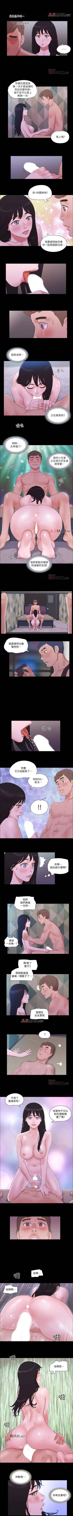 Page 227 of 【周五连载】协议换爱（作者：遠德） 第1~76话