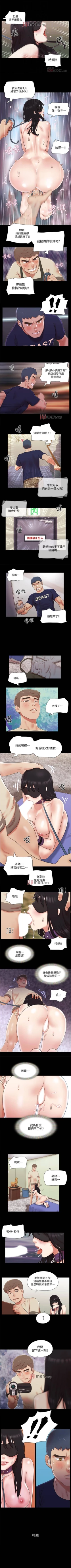 Page 302 of 【周五连载】协议换爱（作者：遠德） 第1~76话