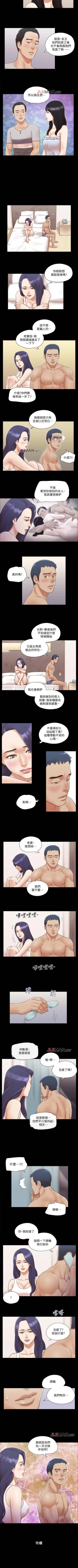 Page 31 of 【周五连载】协议换爱（作者：遠德） 第1~76话