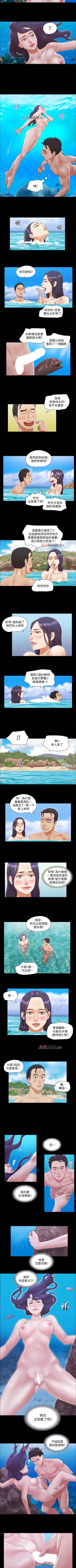 Page 48 of 【周五连载】协议换爱（作者：遠德） 第1~76话
