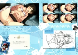 Page 101 of RIDDLE JOKER OFFICIAL VISUAL FANBOOK