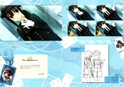 Page 109 of RIDDLE JOKER OFFICIAL VISUAL FANBOOK