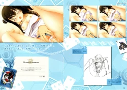 Page 110 of RIDDLE JOKER OFFICIAL VISUAL FANBOOK