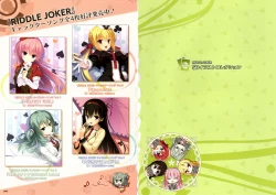 Page 123 of RIDDLE JOKER OFFICIAL VISUAL FANBOOK
