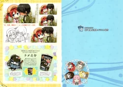 Page 131 of RIDDLE JOKER OFFICIAL VISUAL FANBOOK