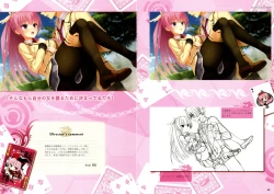 Page 47 of RIDDLE JOKER OFFICIAL VISUAL FANBOOK