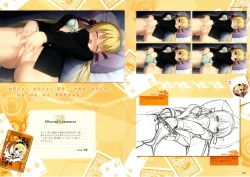 Page 60 of RIDDLE JOKER OFFICIAL VISUAL FANBOOK