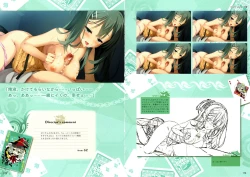 Page 87 of RIDDLE JOKER OFFICIAL VISUAL FANBOOK