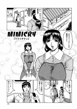 Page 152 of Shuuchi Byoutou