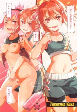 Page 19 of KNOCK OUT!!