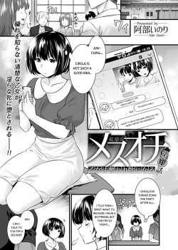 Page 3 of Mesuochi