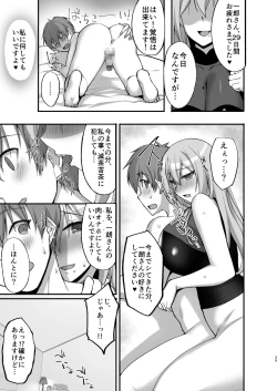 Page 39 of Ecchi na Oneesan to Ikkagetsukan, Shasei Kanri to Sakusei Seikatsu Hen~