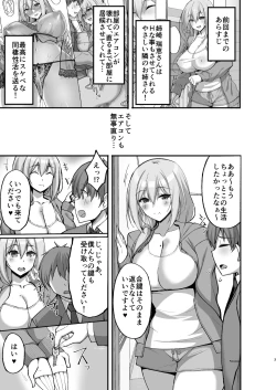 Page 3 of Ecchi na Oneesan to Ikkagetsukan, Shasei Kanri to Sakusei Seikatsu Hen~