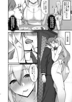 Page 8 of Ecchi na Oneesan to Ikkagetsukan, Shasei Kanri to Sakusei Seikatsu Hen~