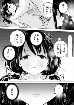 Page 15 of Watashi datte Otoko no Hito o Hikitsuketai